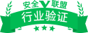 行业验证 行业验证