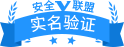 实名验证 实名验证